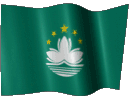 Анимированный флаг Макао