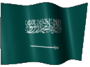анимированный флаг Саудовской Аравии