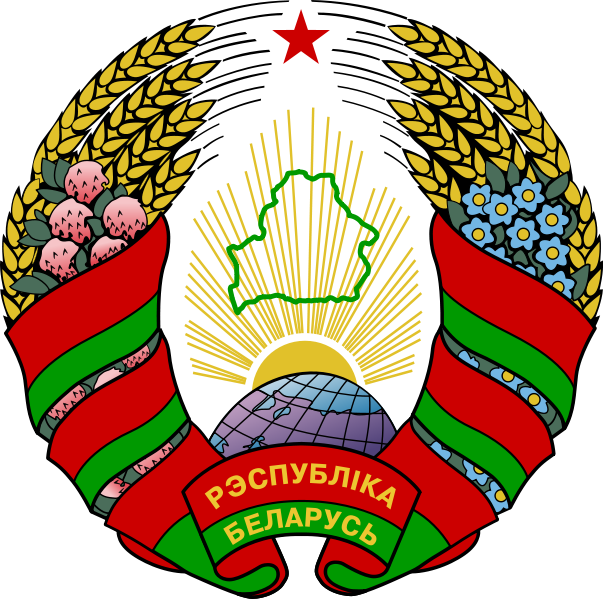 белорусский флаг и герб