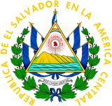 Герб Сальвадора